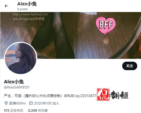 1-10+Alex小兔.png