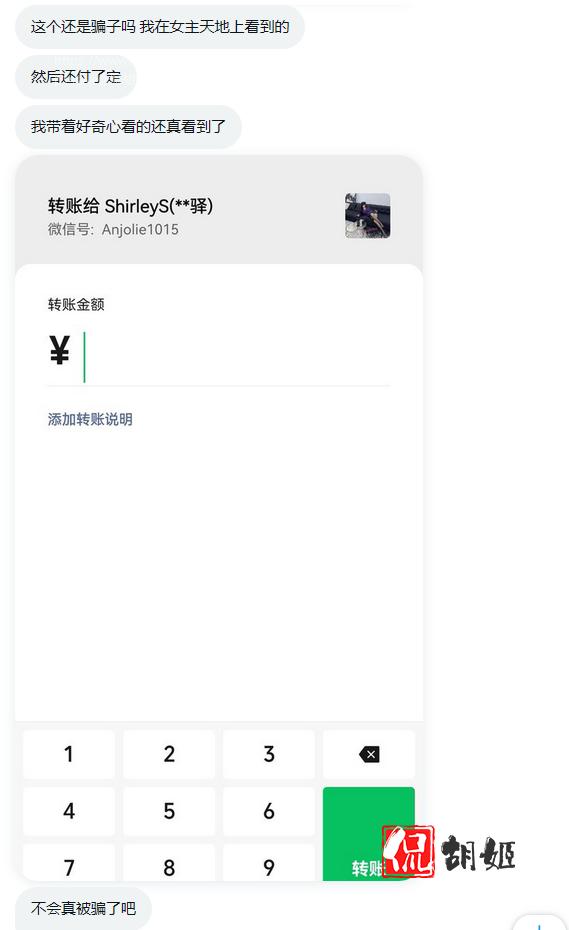 shirley_wechat_yi.png