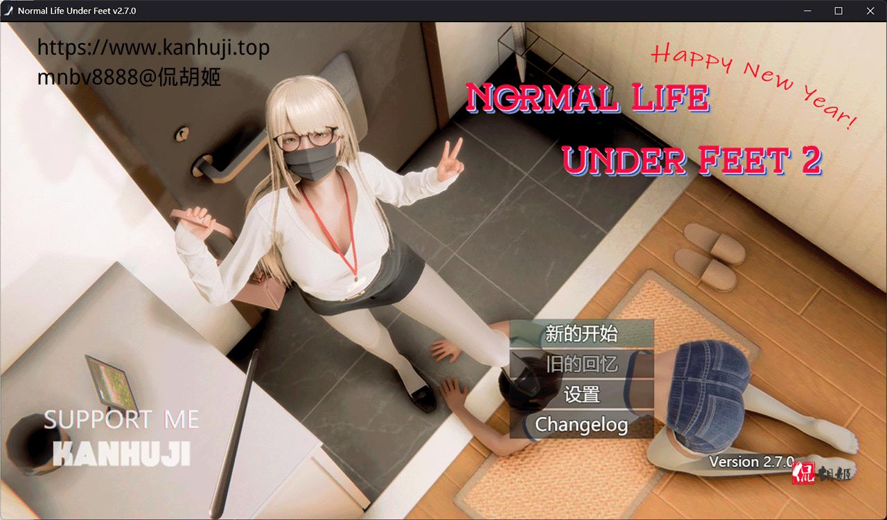 Normal Life Under Feet Part2 v2.7.0